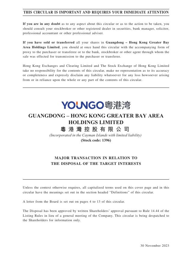Guangdong–Hong Kong Greater Bay Area Holdings Limited — filing first page
